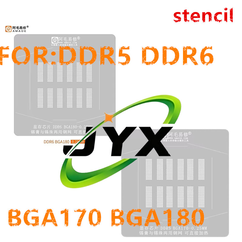 Ddr5 Kit - Трафарет AMAOE для реболлинга BGA-чипов DDR5,